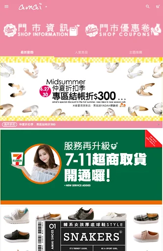 amai মহিলাদের জুতা ডাউনলোড করুন – জাপানি ও কোরিয়ান ফ্যাশন - Screenshot 9