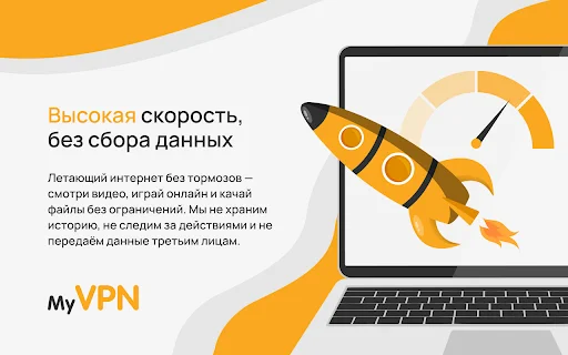 VPN Proxy ডাউনলোড করুন – ক্রোম ব্রাউজারের জন্য দ্রুত ও নিরাপদ VPN - Screenshot 2