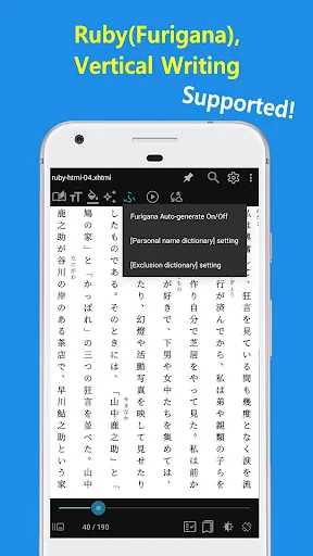 EasyViewer ডাউনলোড করুন – PDF, EPUB, TIFF ও কমিকস দেখার সেরা অ্যাপ - Screenshot 31