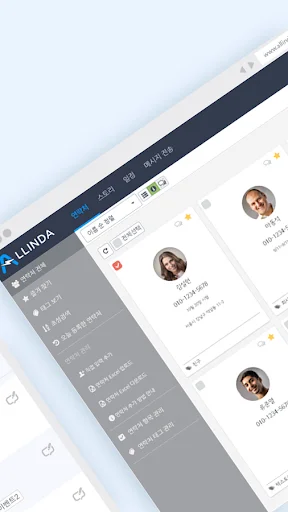 Allinda – Manage People ডাউনলোড করুন: সেরা CRM সমাধান - Screenshot 2