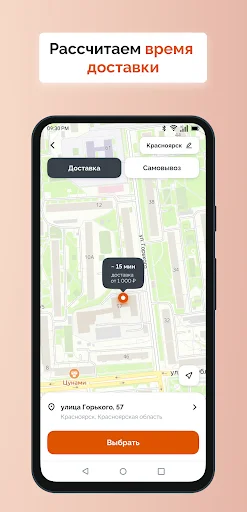 Ninja Pizza ডাউনলোড করুন – সুস্বাদু পিৎজা ডেলিভারি অ্যাপ - Screenshot 3