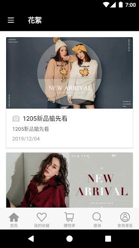 PUFII-এর লেটেস্ট ফ্যাশন অ্যাপ ডাউনলোড করুন – ট্রেন্ডি পোশাকের সমাহার - Screenshot 3