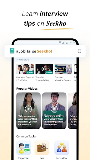 Job Hai ডাউনলোড করুন – সেরা অনলাইন জব সার্চ অ্যাপ ও চাকরির খোঁজ - Screenshot 7