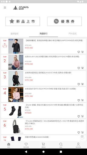 Oduna শপিং অ্যাপ ডাউনলোড করুন – সেরা আউটডোর গিয়ার ও পোশাক - Screenshot 3