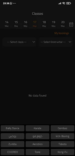 Premium Member অ্যাপ ডাউনলোড করুন – জিম মেম্বারশিপ ট্র্যাক করুন - Screenshot 1