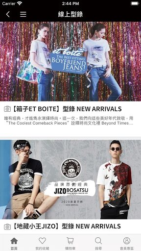 BLUEWAY জাপানিজ ডেনিম অ্যাপ ডাউনলোড করুন – প্রিমিয়াম ফ্যাশন - Screenshot 4