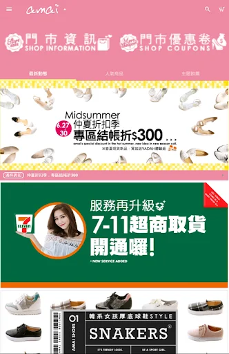 amai মহিলাদের জুতা ডাউনলোড করুন – জাপানি ও কোরিয়ান ফ্যাশন - Screenshot 6