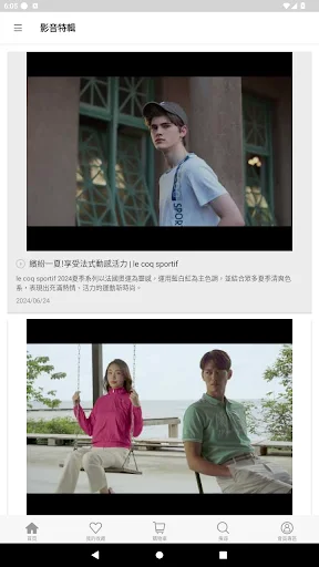 Munsin Fashion ডাউনলোড করুন – লেটেস্ট ফ্যাশন শপিং অ্যাপ - Screenshot 5