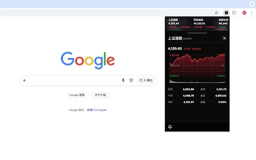 Stocks – শেয়ার বাজার ট্র্যাকার ডাউনলোড করুন | রিয়েল-টাইম মার্কেট আপডেট - Screenshot 2