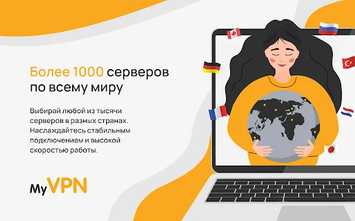 VPN Proxy ডাউনলোড করুন – ক্রোম ব্রাউজারের জন্য দ্রুত ও নিরাপদ VPN - Screenshot 4