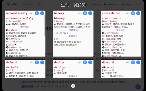 Personal Vocabulary: ইংরেজি শেখার সেরা এক্সটেনশন – Anki ও অনুবাদ - Screenshot 3