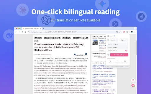 Immersive Translate ডাউনলোড করুন – সেরা দ্বিভাষিক অনুবাদ টুল - Screenshot 1
