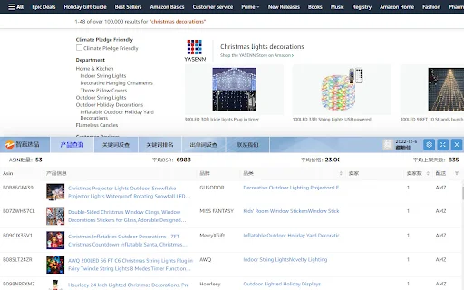 ZYing ডাউনলোড করুন – Amazon, OZON এবং Mercado Libre পণ্য বিশ্লেষণের সেরা টুল - Screenshot 3