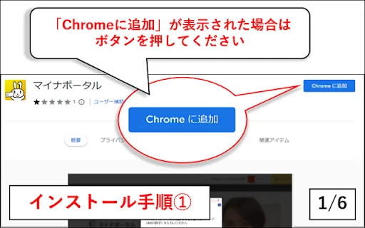 মাইনা পোর্টাল (Mynaportal) এক্সটেনশন ডাউনলোড – সরকারি সেবা দ্রুত পান - Screenshot 1
