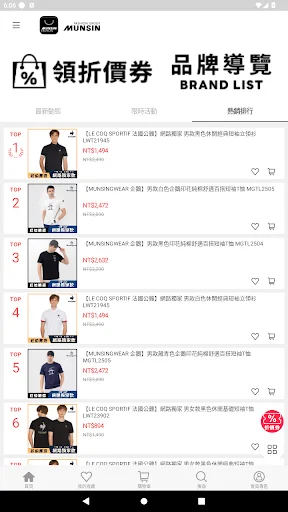 Munsin Fashion ডাউনলোড করুন – লেটেস্ট ফ্যাশন শপিং অ্যাপ - Screenshot 2