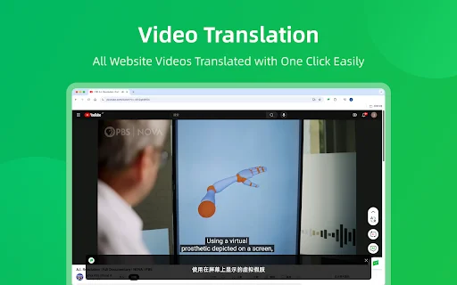 Lingocloud – AI Translate Web, PDF ও সাবটাইটেল ডাউনলোড করুন - Screenshot 5