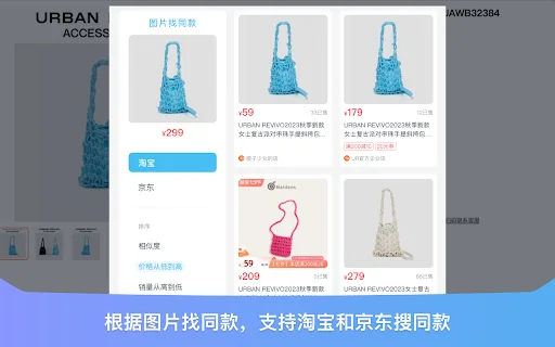 Gwdang Shopping Assistant: সেরা প্রাইস ট্র্যাকার এবং ডিসকাউন্ট টুল - Screenshot 4