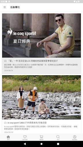 Munsin Fashion ডাউনলোড করুন – লেটেস্ট ফ্যাশন শপিং অ্যাপ - Screenshot 4