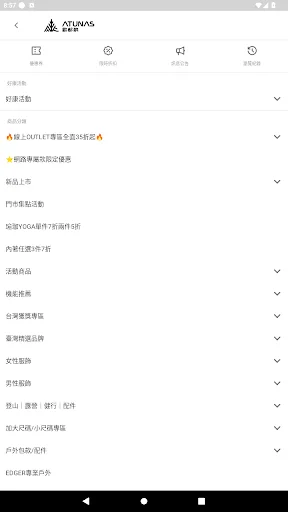 Oduna শপিং অ্যাপ ডাউনলোড করুন – সেরা আউটডোর গিয়ার ও পোশাক - Screenshot 2