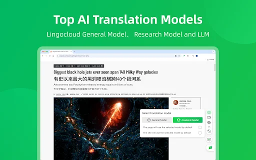 Lingocloud – AI Translate Web, PDF ও সাবটাইটেল ডাউনলোড করুন - Screenshot 2