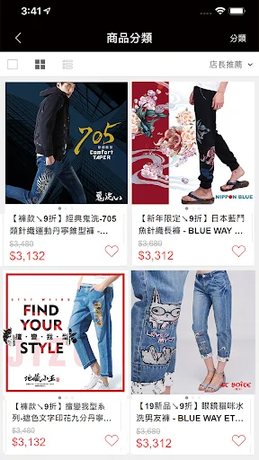BLUEWAY জাপানিজ ডেনিম অ্যাপ ডাউনলোড করুন – প্রিমিয়াম ফ্যাশন - Screenshot 3
