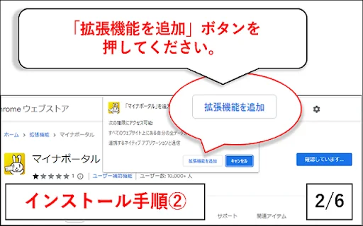 মাইনা পোর্টাল (Mynaportal) এক্সটেনশন ডাউনলোড – সরকারি সেবা দ্রুত পান - Screenshot 2