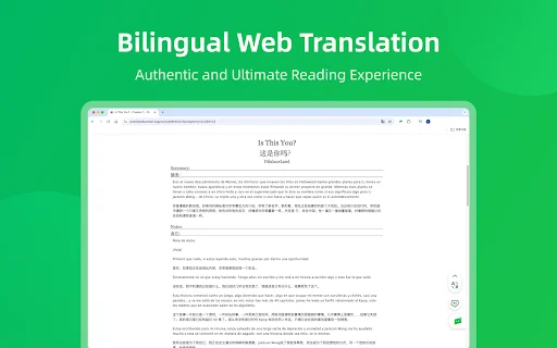 Lingocloud – AI Translate Web, PDF ও সাবটাইটেল ডাউনলোড করুন - Screenshot 1