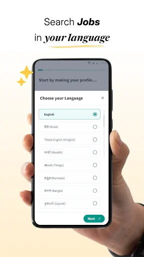 Job Hai ডাউনলোড করুন – সেরা অনলাইন জব সার্চ অ্যাপ ও চাকরির খোঁজ - Screenshot 5