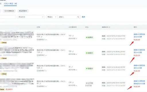 AliExpress Semi-Managed Pricing Calculator – নিখুঁত লাভ হিসাব করুন - Screenshot 1
