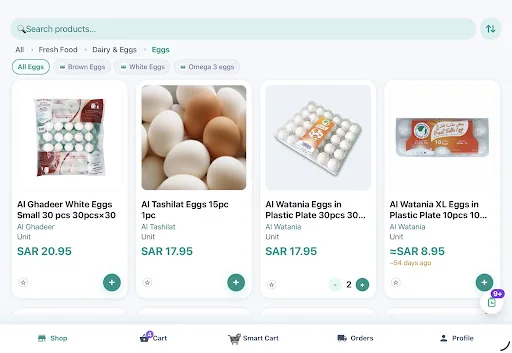 HypeSave ডাউনলোড করুন – সৌদি আরবে মুদি বাজারের সেরা দাম যাচাই করুন - Screenshot 14