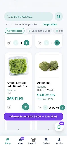 HypeSave ডাউনলোড করুন – সৌদি আরবে মুদি বাজারের সেরা দাম যাচাই করুন - Screenshot 2