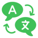 Automatic Message Translator ডাউনলোড করুন – হোয়াটসঅ্যাপ অনুবাদ করুন