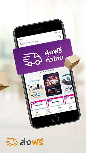 Power Buy অ্যাপ ডাউনলোড করুন – ইলেকট্রনিক্স শপিংয়ের জন্য সেরা সমাধান - Screenshot 11