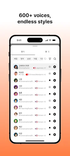 Typecast Lite – AI Voice Maker ডাউনলোড করুন – সেরা AI ভয়েসওভার - Screenshot 4