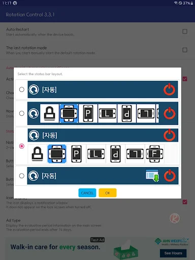 Screen Rotation Control ডাউনলোড করুন – ৬টি মোড সাপোর্ট - Screenshot 11