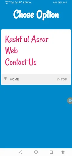 Kashf ul Asrar ডাউনলোড করুন – ১২টি ভাষায় পড়ুন ও শিখুন - Screenshot 1