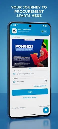 NeST Tenderer ডাউনলোড করুন – সরকারি সংগ্রহের জন্য সেরা টুল - Screenshot 2