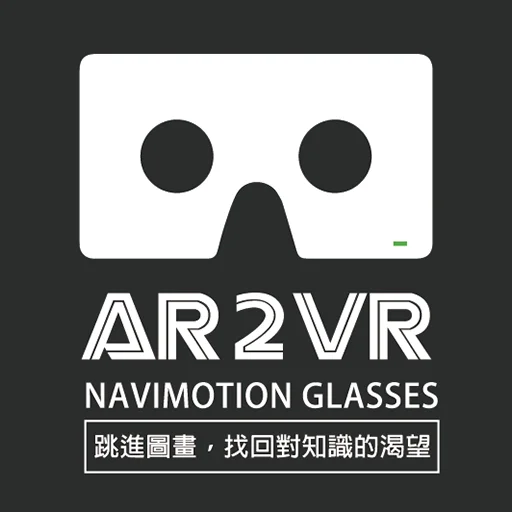 AR2VR (Cardboard) অ্যাপ ডাউনলোড করুন – নতুন বিশ্বের অভিজ্ঞতা