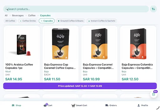 HypeSave ডাউনলোড করুন – সৌদি আরবে মুদি বাজারের সেরা দাম যাচাই করুন - Screenshot 23