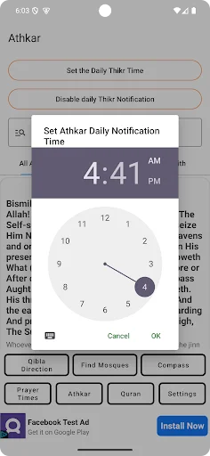 Qibla Finder, Quran & Mosques ডাউনলোড করুন – সেরা ইসলামিক সঙ্গী - Screenshot 1