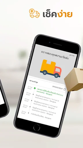 Power Buy অ্যাপ ডাউনলোড করুন – ইলেকট্রনিক্স শপিংয়ের জন্য সেরা সমাধান - Screenshot 4