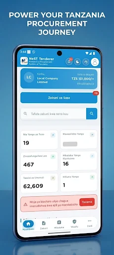 NeST Tenderer ডাউনলোড করুন – সরকারি সংগ্রহের জন্য সেরা টুল - Screenshot 4