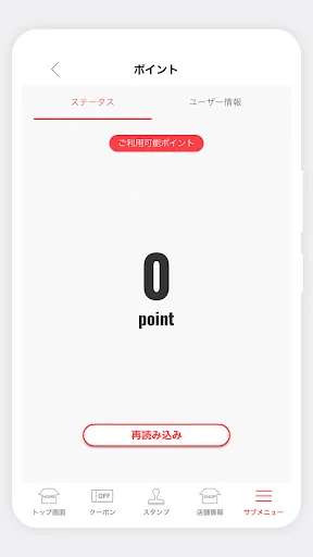 Yokohama Iekei Ramen Ginya অ্যাপ ডাউনলোড করুন – সেরা ডিল ও অফার - Screenshot 5