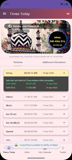 Barelvi Prayer Times ডাউনলোড করুন – সঠিক নামাজের সময়সূচী - Screenshot 2
