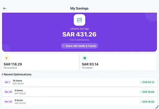 HypeSave ডাউনলোড করুন – সৌদি আরবে মুদি বাজারের সেরা দাম যাচাই করুন - Screenshot 20