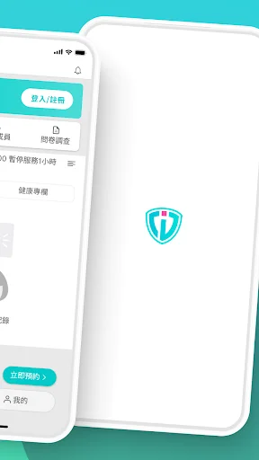 iHeal ডাউনলোড করুন – আপনার পরিবারের স্বাস্থ্য এখন হাতের মুঠোয় - Screenshot 2