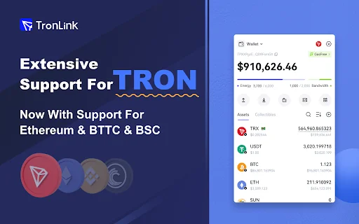 TronLink ডাউনলোড করুন – TRON এবং মাল্টি-চেইন ক্রিপ্টো ওয়ালেট - Screenshot 1