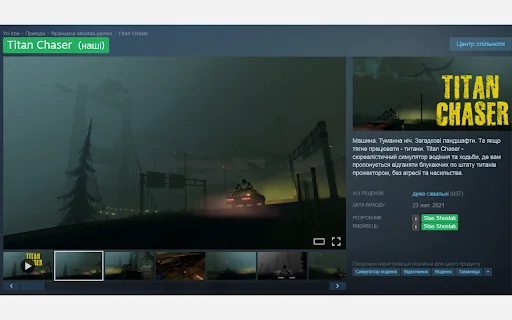 POHRAI/NE HRAI Steam Tracker ডাউনলোড করুন – গেমারদের জন্য সেরা টুল - Screenshot 2
