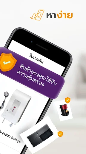 Power Buy অ্যাপ ডাউনলোড করুন – ইলেকট্রনিক্স শপিংয়ের জন্য সেরা সমাধান - Screenshot 8