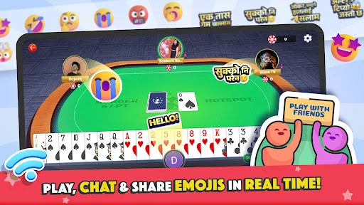 Marriage Card Game ডাউনলোড করুন – Bhoos-এর সেরা তাস খেলা - Screenshot 5